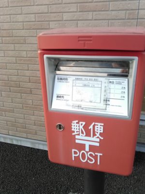 日本郵便　楽天